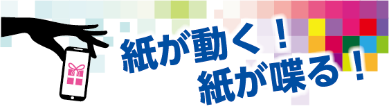 AR
