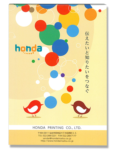 オリジナルメモ