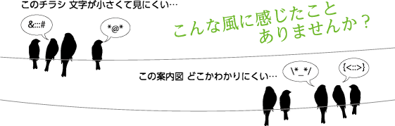 わかりやすくMUD